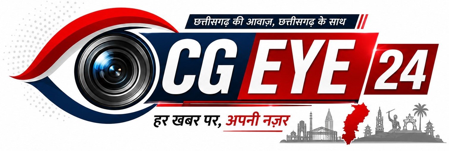 CG EYE 24 NEWS