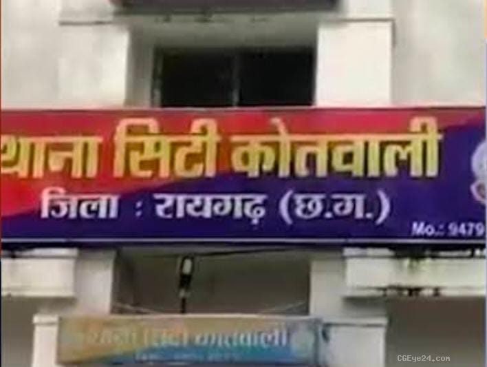 बड़ी खबर | कोतवाली पुलिस में बड़ा फेरबदल