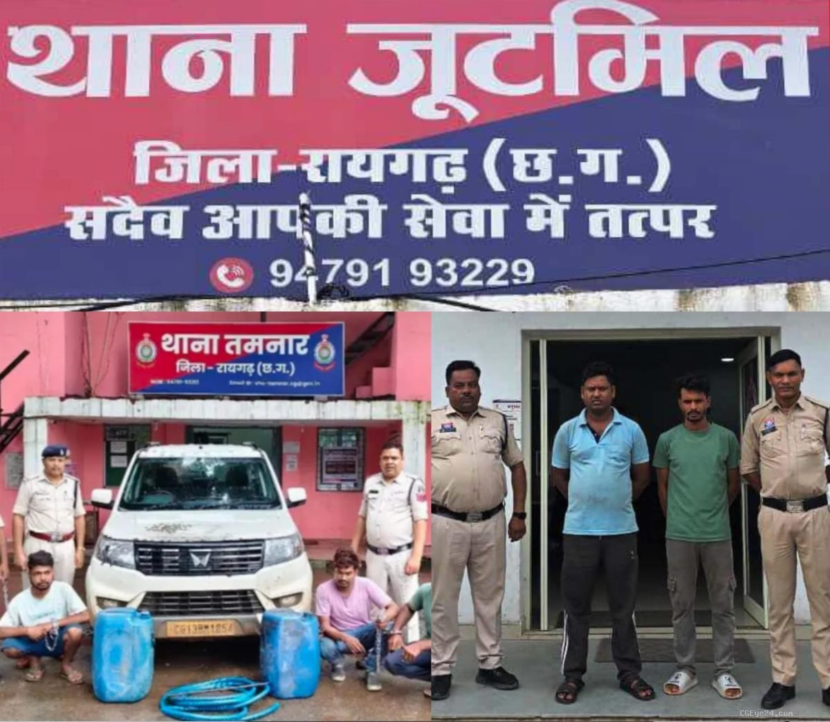 गाड़ी मालिक और चालकों के लिए राहत भरी खबर। हाईवे पर डीजल चोरी करने वाले गिरोह का फिर पर्दाफाश, फर्जी नंबर प्लेट वाली स्कॉर्पियो जब्त, 2 गिरफ्तार।