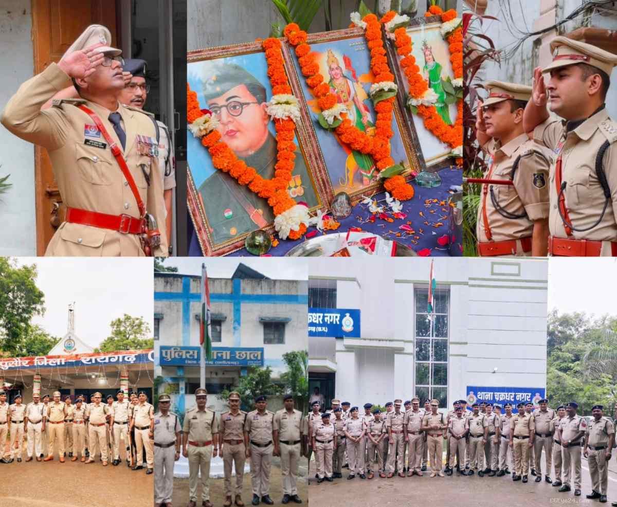 देशभक्ति के रंग में रायगढ़ पुलिस: जिला कार्यालय से लेकर थाना-चौकी तक शान से लहराया राष्ट्रीय ध्वज।